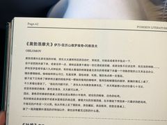 -哈拉硕俄式西餐