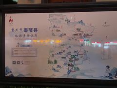 -白帝城·瞿塘峡景区