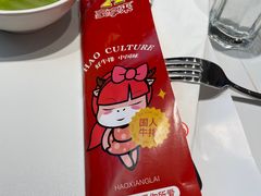 -豪享来(我格广场店)