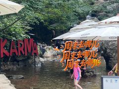 -山沟沟景区