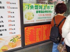 -老半斋(福州路店)