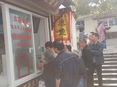 门面-赵天禄(葑门横街店)