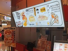 -泉鲤章鱼烧(互联宝地店)