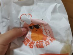 -潘师傅炸鸡(中央路店)