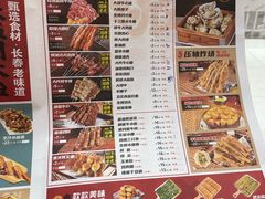 -东北小板凳地摊烧烤(泰来街店)