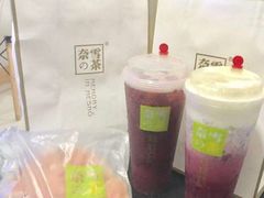 -奈雪的茶(华侨城创意园店)