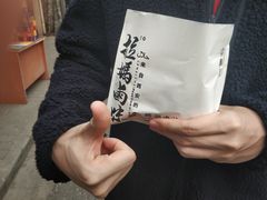 -清真拉妈卤味(回民街店)