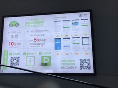 -大融城-停车场