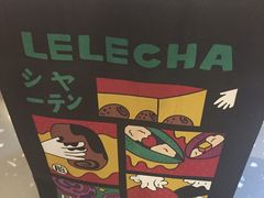 -LELECHA乐乐茶(上海五角场万达广场店)