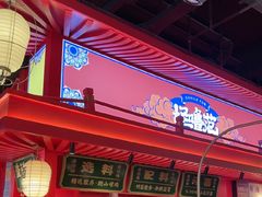 -怪噜范·贵阳小吃大排档(金源旗舰店)