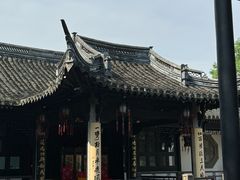 -绍兴鲁迅故里·沈园景区