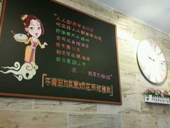 -石榴姐•山城小馆(创始店)