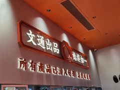 -时尚天河商业广场