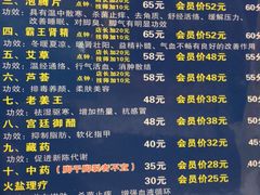 -郑远元专业修脚房(栖山路店)