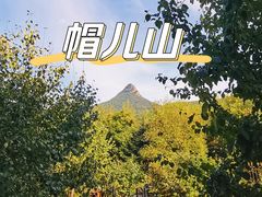 -帽儿山风景区