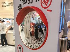 -凯德广场(学府店)