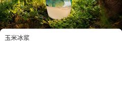-首开·龙湖成都西宸天街