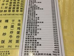 菜单-石岐佬中山菜馆(张溪店)