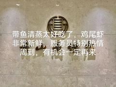 -高佳庄·海鲜酒楼(东港店)