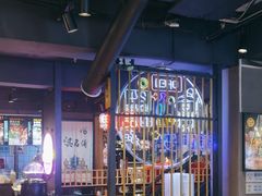-叁宝烤肉• 西安烧烤(高科新花园店)