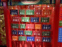 -狗不理(水上北路旗舰店)