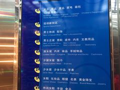 -上海置地广场(南京东路店)