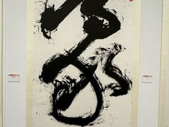-上海宝龙美术馆