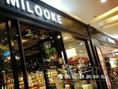 -米洛克欧洲蛋糕(西南路店)