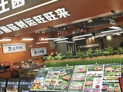 -菌小白火锅(时尚天河店)