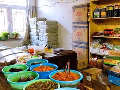 -赵府街副食店