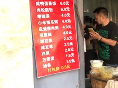 -云南大锅豆浆店