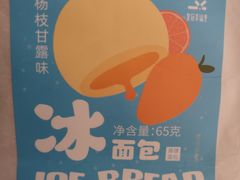 -皇冠幸福里动物奶油生日蛋糕(古田三路店)