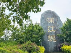 -韩湘水博园