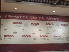 -李兰英湖南面馆(护国路店)