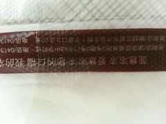-莲意浓(新华店)