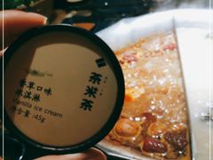 -湊湊火锅·茶憩(上海合生汇店)