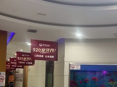 -雅悦齿科(顾村公园店)