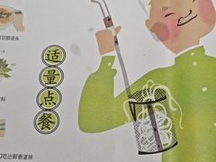 -蔡澜Pho·越南粉餐厅(海上世界店)