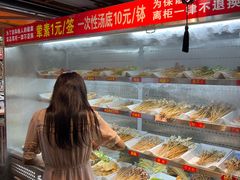 -古真记钵钵鸡(总店)