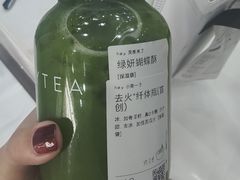 -喜茶(北京三里屯太古里店)