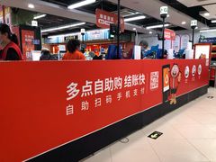 -物美(北沙滩店)