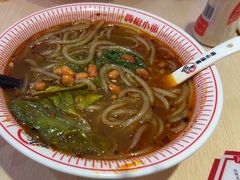 -嗨椒小面(萝岗万达店)