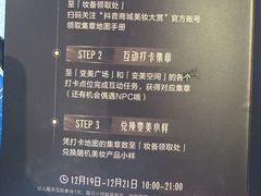 -丰盛里