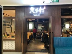 -吾悦广场(天津和平店)