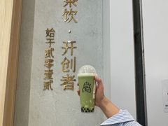 -喜茶(杭州龙湖西溪天街店)