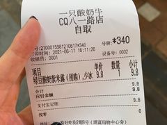 -八一路好吃街(雨田商务大厦店)