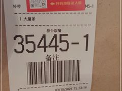 -麦当劳(沙河店)