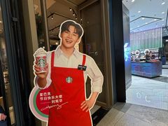 -星巴克臻选(深圳罗湖万象城店)