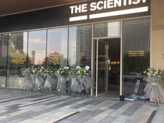 门面-科学家咖啡(海岸城店)