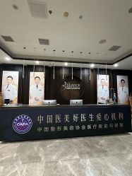 -加减美医美连锁品牌